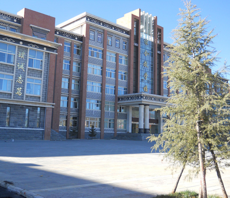 香格里拉迪慶州民族中學(xué)體育館