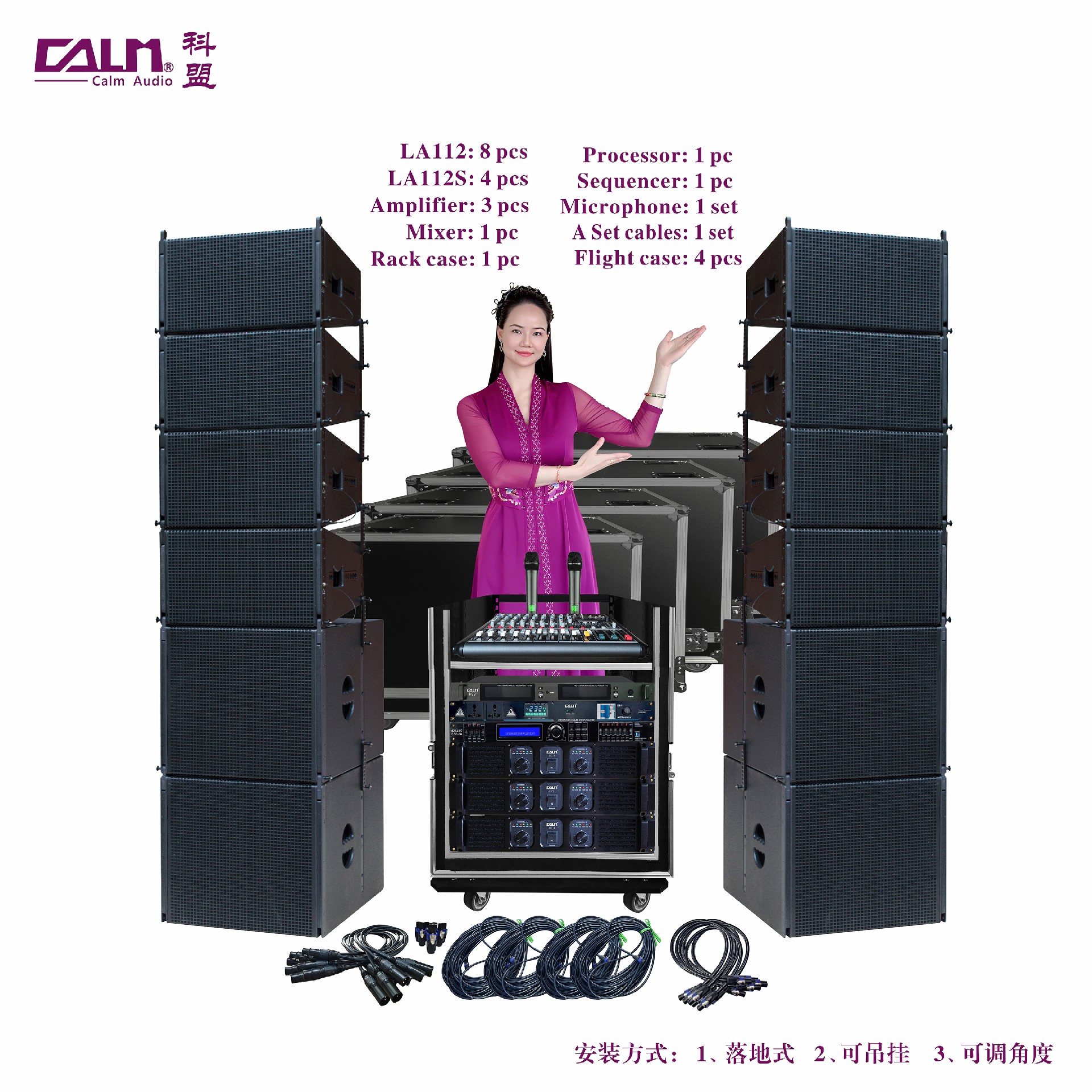 （line 2）全套單12寸線陣組合 LA112 + LA112S